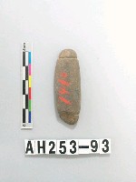 藏品(兩縊型石網墜)的圖片